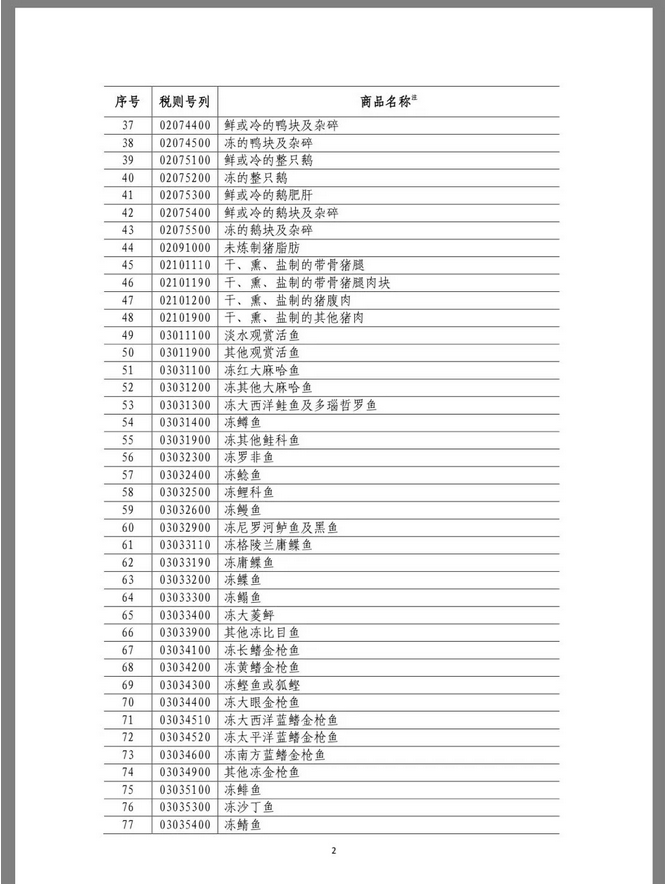 2284eb14-d9e8-4024-a511-5e3ca131bef4.png
