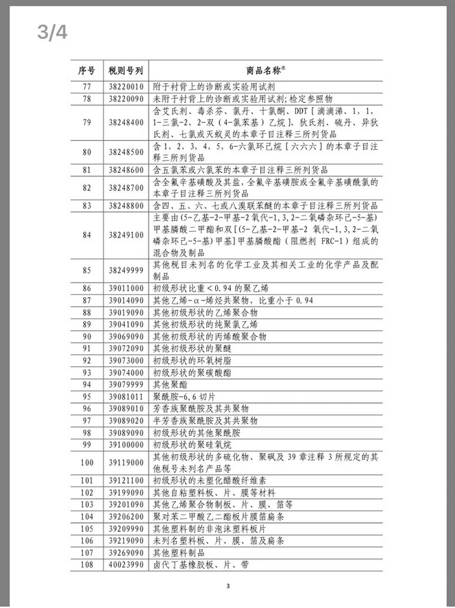 279d6dac-ab66-4a0f-a122-d5eae42adb47.png