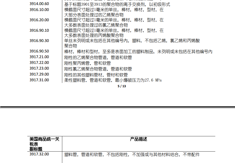 2a32d4dd-1ece-4d58-90b6-7a93c2f8716a.png