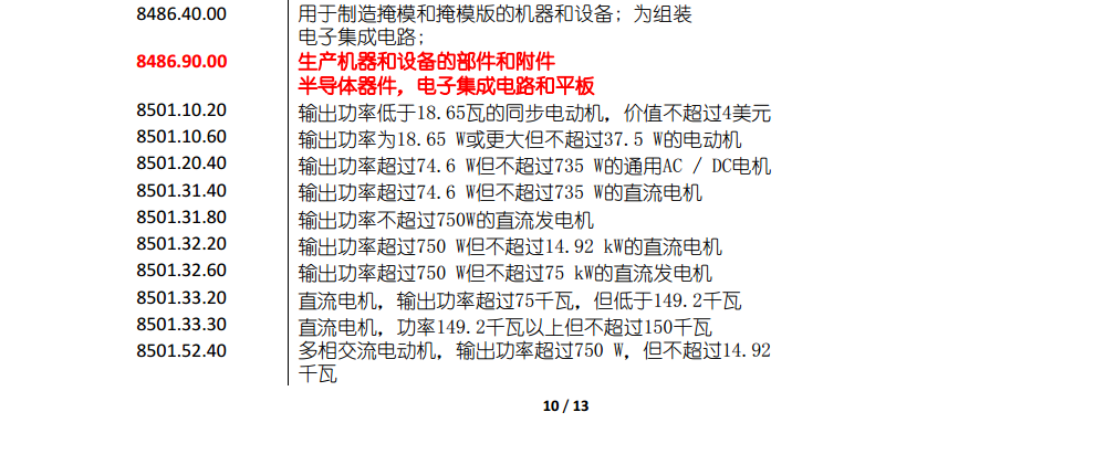 2e154447-ea1a-4ce3-b1ff-b3e237b282c1.png