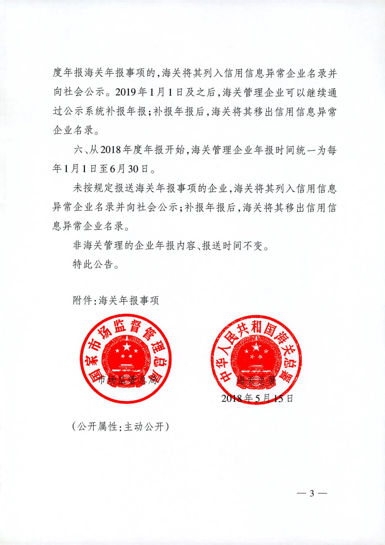 335b1220-890e-4359-8d87-412ccdf225da.png