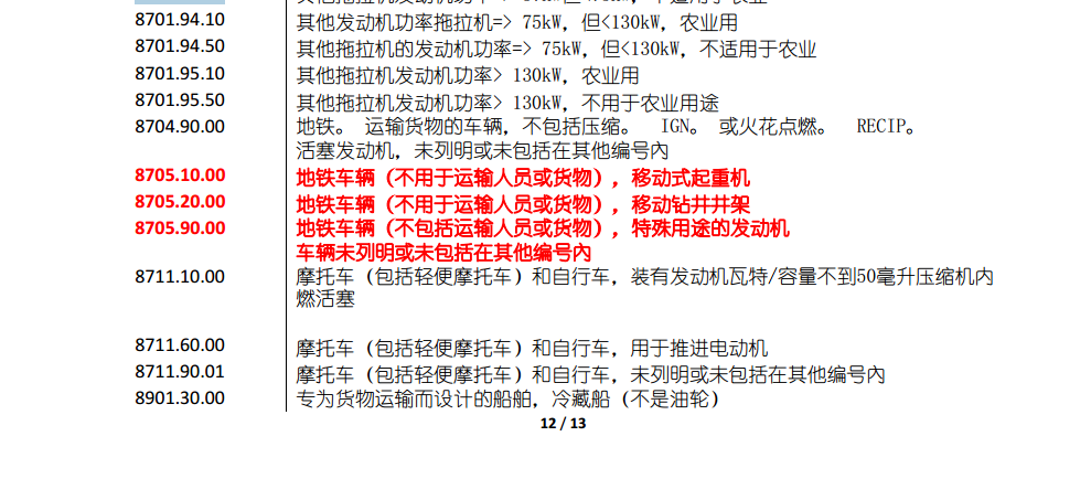 47d2d48a-cca9-4255-8452-0c5b81335230.png