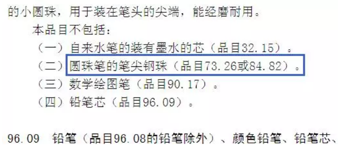 606e6c66-e27b-489e-bc3b-1e375c0ff472.png