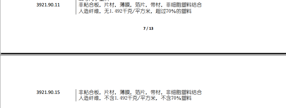 6538db31-14a3-4ec3-9f0b-b89b5b23b959.png