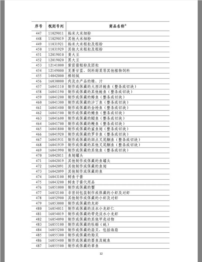 7a5454ac-ba12-4796-8c39-e87794ef4bd8.png