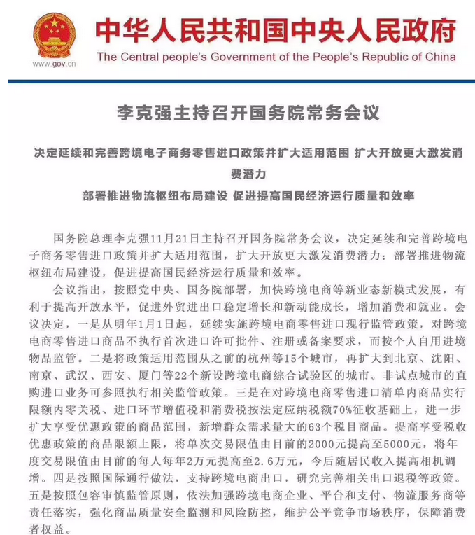 913b65d6-cbac-40fb-b838-6f98dfdc4870.png