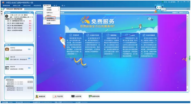 9145d2c7-cb7a-4d8c-b220-5bfb580969d6.png