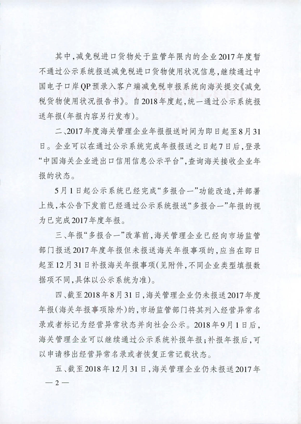 92526fc9-615a-4e33-af86-0213b37b3205.png