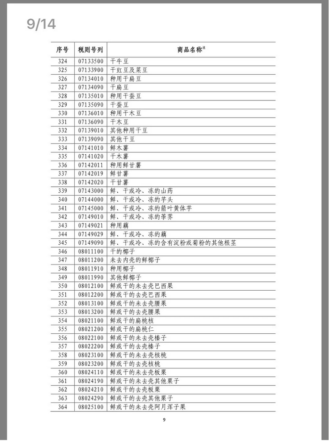 ac0f8f30-e05c-42a6-81b2-f1fca77db5bb.png