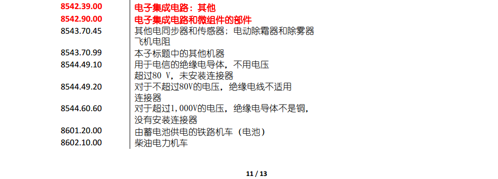 c5ee411d-5e40-4ddb-a239-bf35f536002f.png