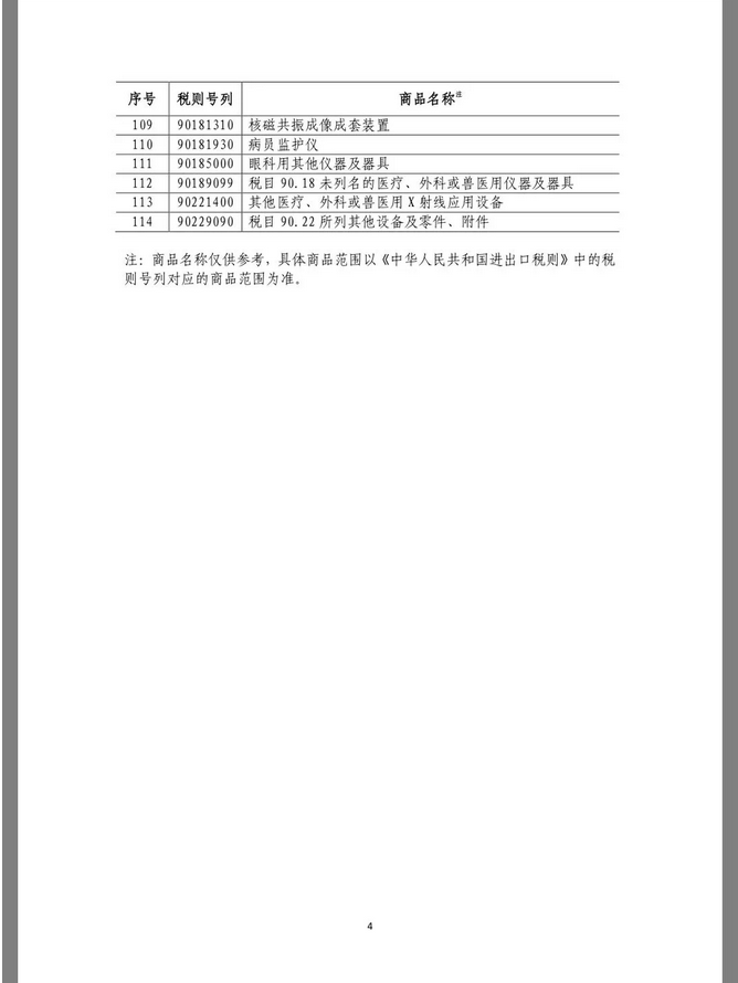 df8a8a5b-9c45-424b-a3cb-44296aafbdf3.png