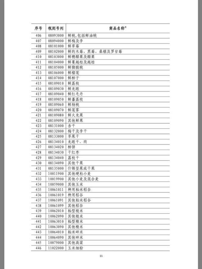 e14af6bb-12fb-4e43-ae60-9d4e99a24b91.png