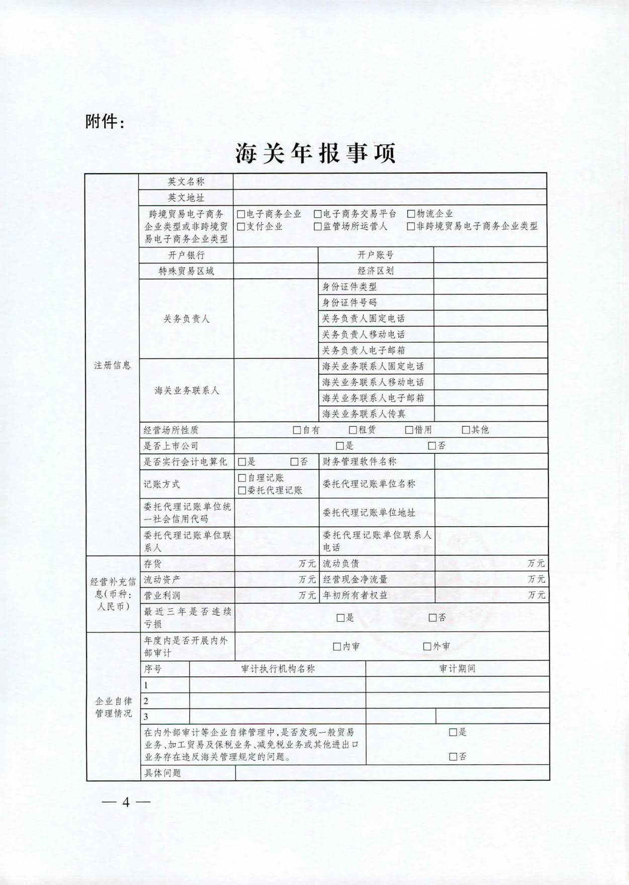 e587757d-50a3-41a7-a58e-52befa6f1e0c.png