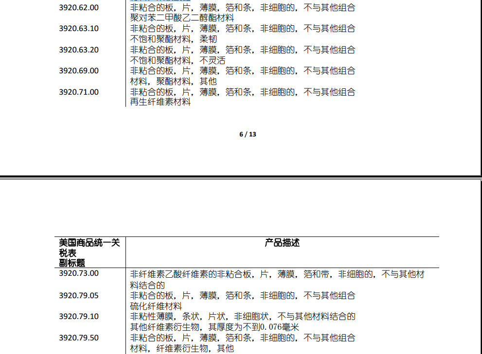 f32fe73a-dba3-4b50-bd58-3388507b233a.png