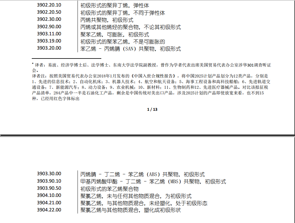 f7a8d767-c8c4-4729-bcb1-5c1e89d22b6d.png