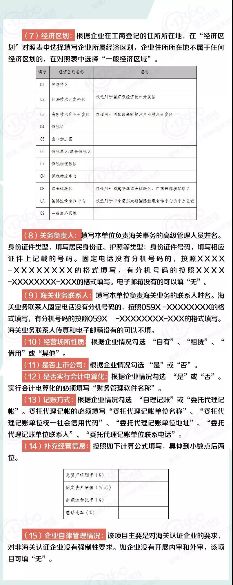 3886eb35-4c1a-4da6-8ed6-e61c5160ab9d.jpg