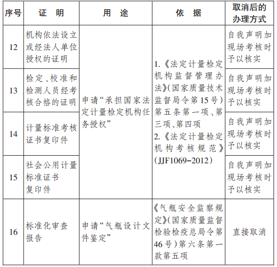 4900971a-8a30-4384-ba2d-2bbd9356f115.png