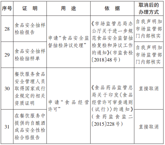 9a3d8640-d3a0-4fa0-b550-e8b40e9e1e8d.png