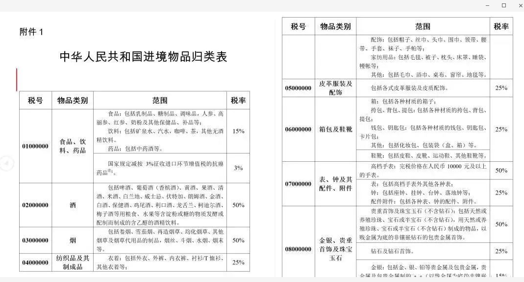 e3f81deb-3915-4693-8eef-e04a7302412b.png