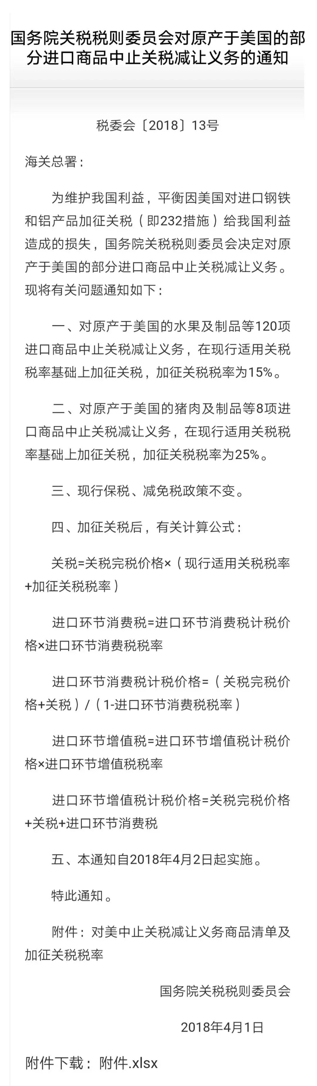 f9dc5621-fa1d-4b60-8eac-a348063424a8.jpg